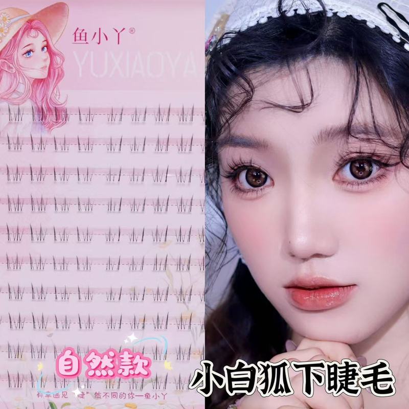 Yuxiaoya 10 行つけまつげ家族ポートレートひまわり純粋な欲望猫の爪キツネスタイル怠惰な女性の自然まつげ卸売|undefined