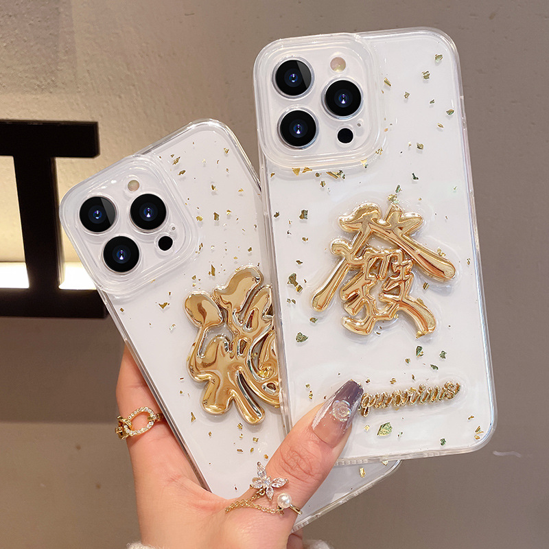 适用苹果14promax手机壳新款iPhone13pro硅胶套12pm镜头全包11|ms