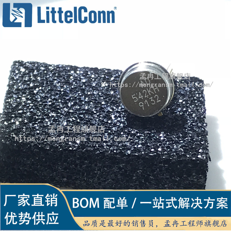 爱哲信 全新 AD542KH 封装CAN8 金封运算放大器运放