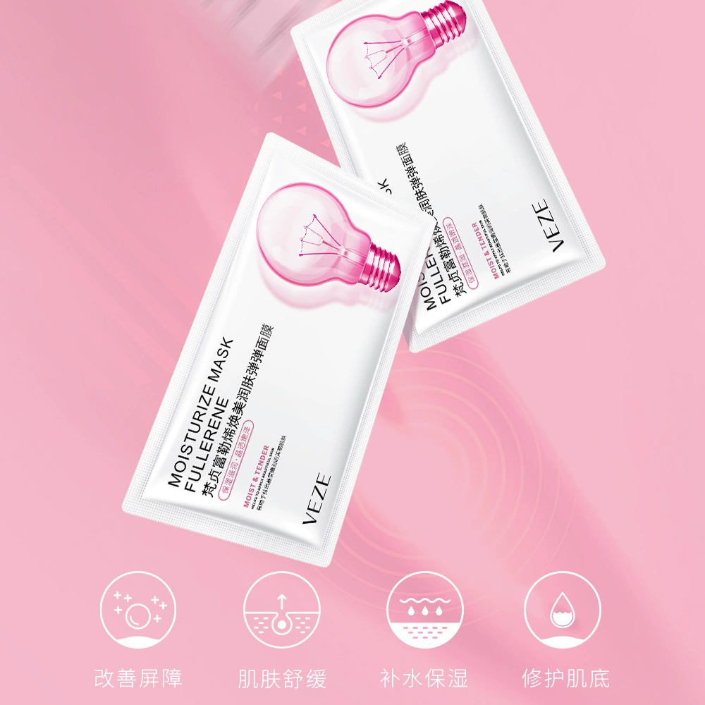 Nutritious Moisturizing Face Mask, fullerene elastic sheet, 2 ml per sheet
