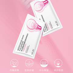 Fullerene Revitalizing Nourishing Moisturizing Elastic Sheet Mask