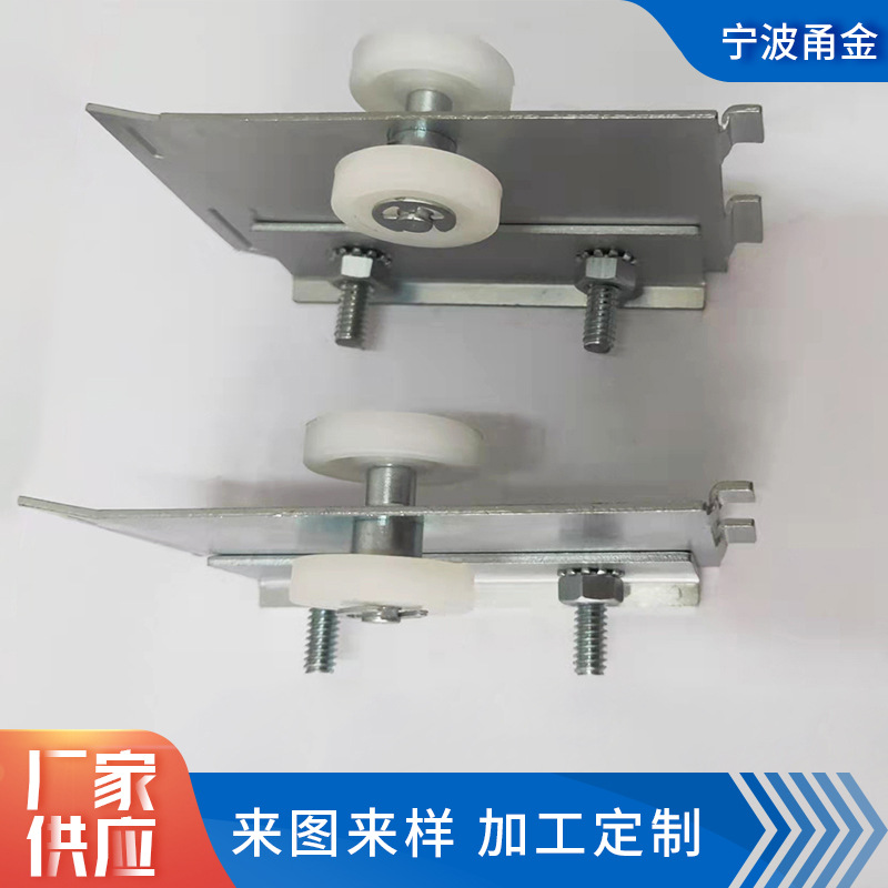 厂家供应不锈钢金属车库滑轮 平移门导向配件 移动门窗金属滑轮