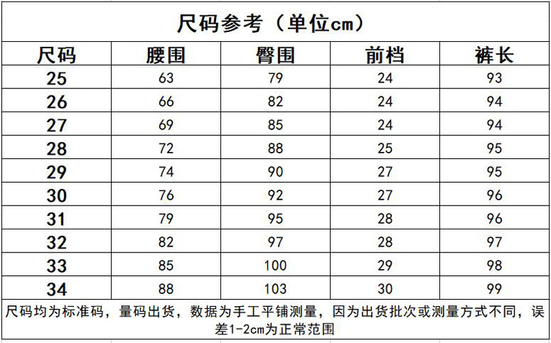 QQ截图20210830214413