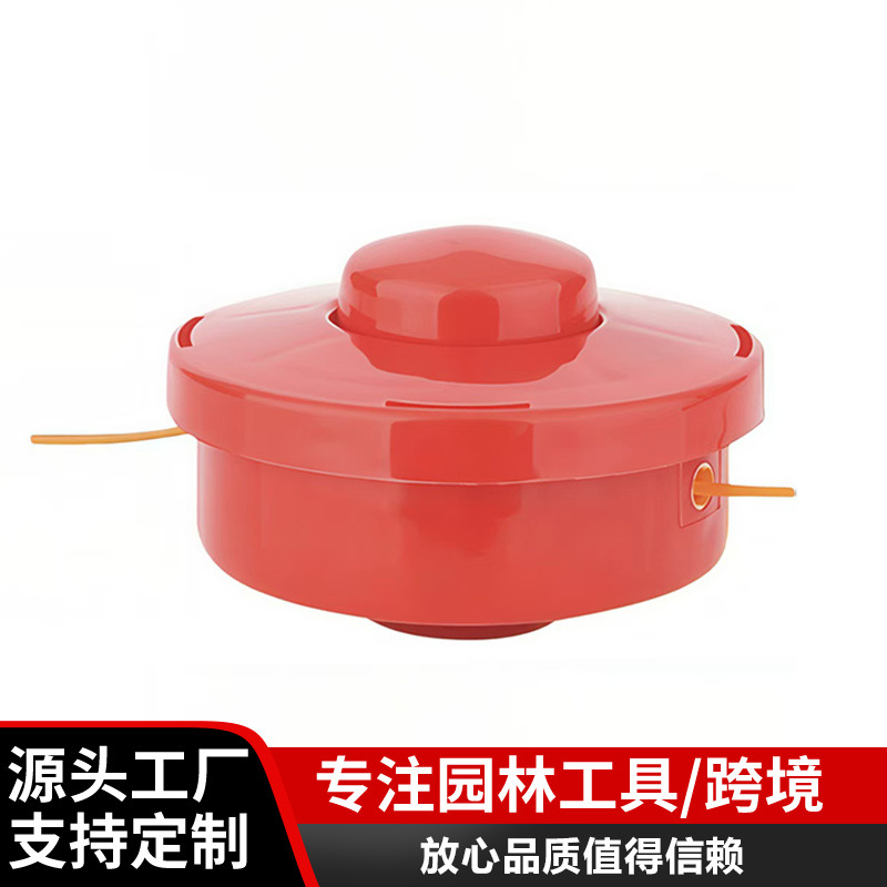 红色表面光滑塑料打草头 小松打草头打草机 塑料便捷割草机