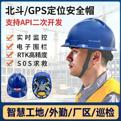 Smart Construction Site Check-In – GPS Locator - safety-helmet-upgraded-model