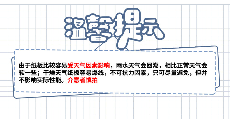 东莞市宏燕纸品有限公司-飞机盒详情_16