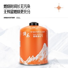 户外扁气罐便携式高原高山野外野营瓦斯丁烷液化燃气瓶煤气罐仕淮