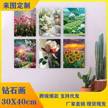 �羳30*40��ߴ���ʯ���ֹ�DIY�������ҿ���װ�λ���ʯ�����߰�