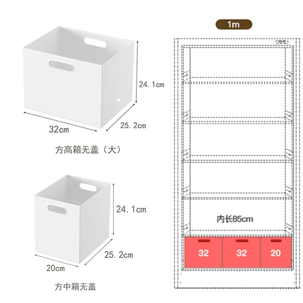 It can be equipped with 85cm shelf [2 Fang high 2+square medium number 1]