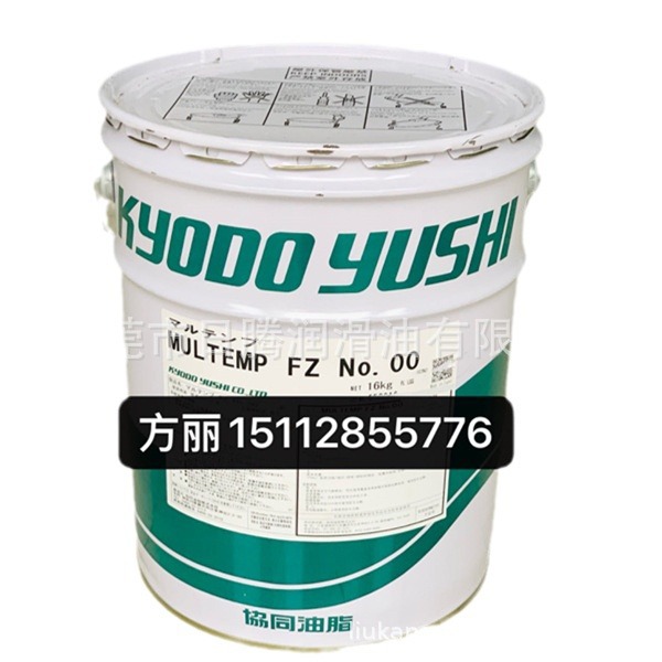 kyodo yushi multemp fz no.00 日本川崎机器人齿轮润滑脂