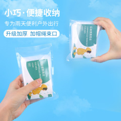 厚手のカード圧縮レインコート携帯型真空使い捨てレインコート成人児童透明長型レインコート