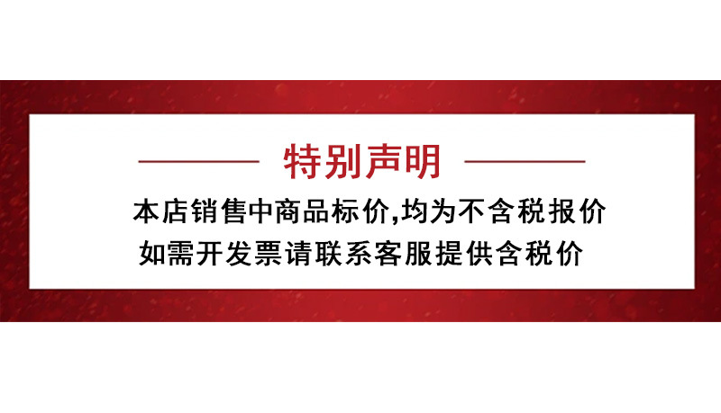 声明.jpg