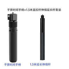 大疆Insta360 GoPro运动相机直拉式隐形自拍杆 Insta360 ONE X3/R
