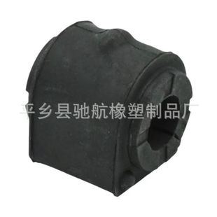1686183 Manufacturers Supply Automotive Balance Bar Bushing Stabilizer Bar Rubber Sleeve Opening Glue 1683481