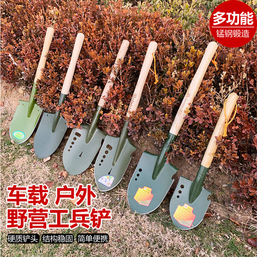 Source factory goods 205 wooden handle engineer shovel war preparation shovel multi-purpose Yannan engineer shovel flood prevention shovel fishing