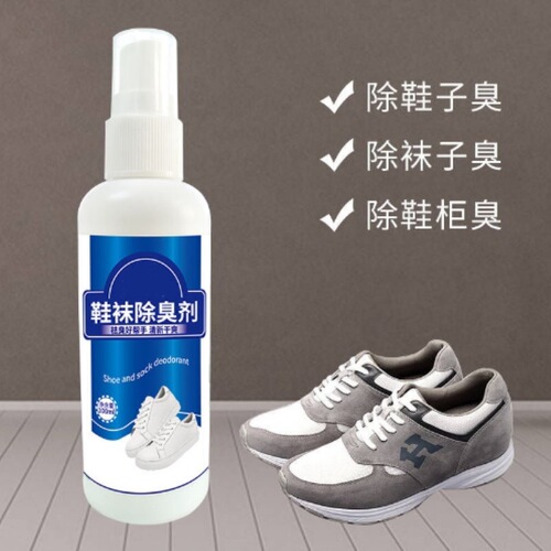 Shanming shoes and socks deodorizing spray deodorizing spray sports basketball shoes deodorizing freshener shoe deodorizing spray