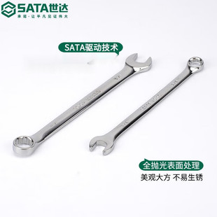 Shida (SATA) Inch Dual-purpose Wrench Torx Open Double-ended Dead Board Inch Tool Torx Open Dual-purpose