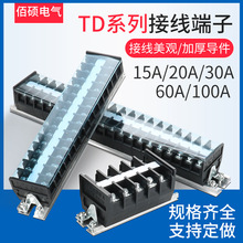 TD�Ӿ������Ź̶�ʽ�Ӿ��ŽӾ���1520�����5λ1510/15/30/50/6�~