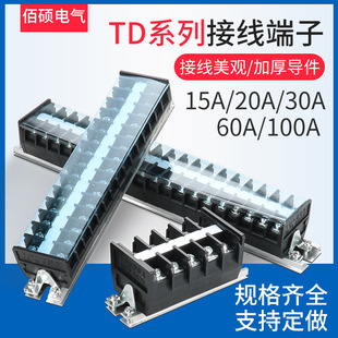 TD�Ӿ������Ź̶�ʽ�Ӿ��ŽӾ���1520�����5λ1510/15/30/50/6�~