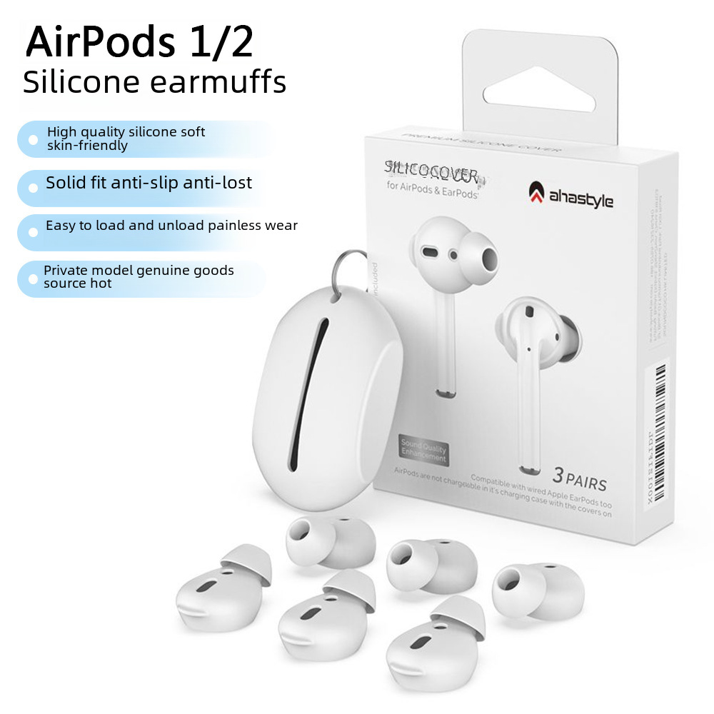 適用於蘋果無線藍牙耳機耳塞 AirPods1/2硅膠入耳式隔音增強耳套