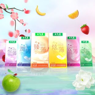 Condoms Wholesale Shuangfeiyan 003 Condoms Thin Large Oil Purchase Men's Condoms Family Planning Supplies