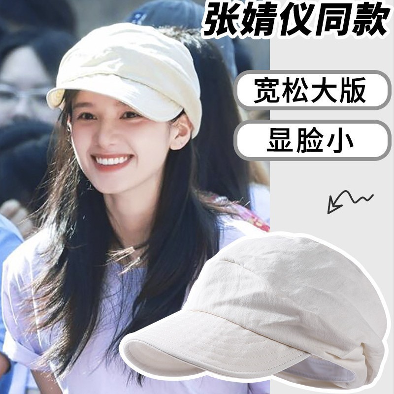 婧仪同款亚麻褶皱贝雷帽子女2026新款秋冬薄款透气百搭报童八角帽