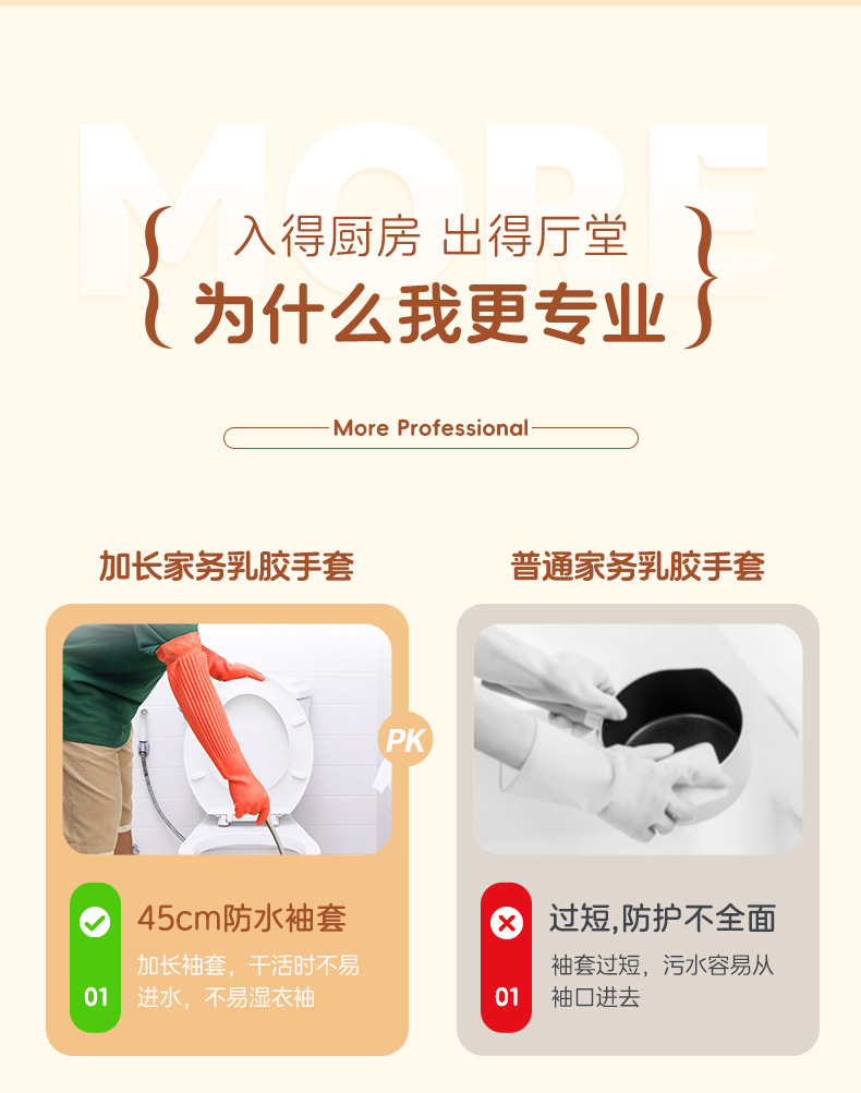 45cm (4)