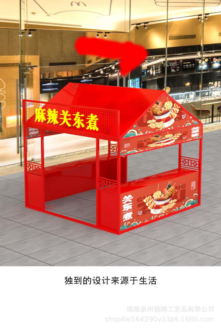 2-19-摊位架-详情_10.jpg