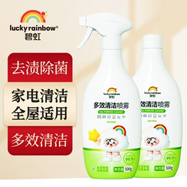 洗衣凝珠;衣物清洁护理;家居清洁护理