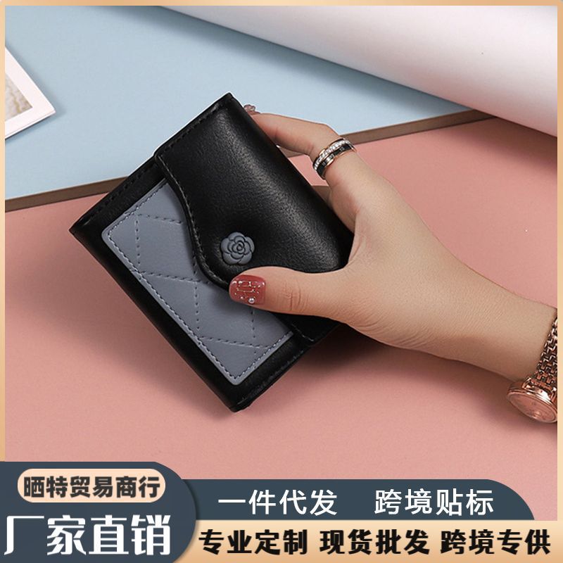 Camellia Flower Wallet for Women, New Color-Blocked Diamond Pattern, Niche Design, Short Style, Light Luxury, Elegant Coin and Card Holder