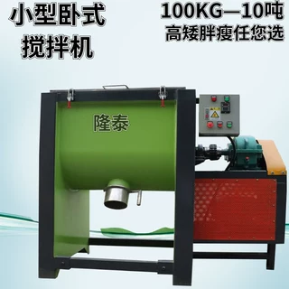 南昌2吨卧式烘干搅拌机景德镇1吨洗衣粉混合机萍乡5吨堆肥混料机
