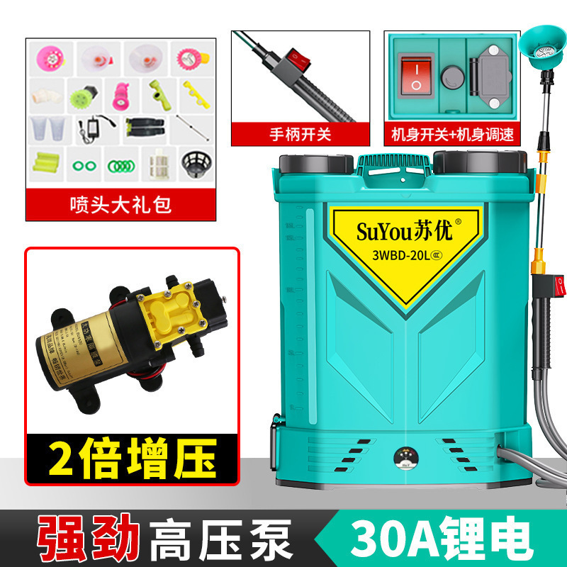高電圧農業用リチウム電池バックパックインテリジェントスプレー充電式農薬スプレーボトル新型噴霧器電動噴霧器|undefined