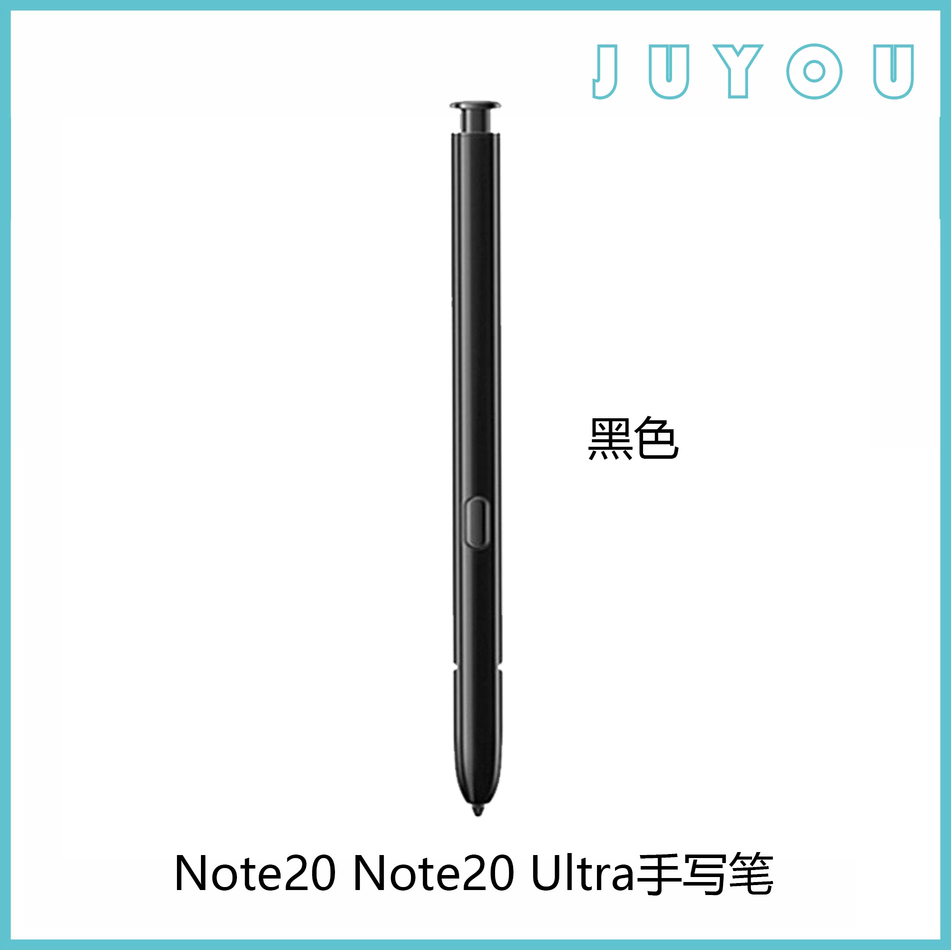 Подходит для стилуса Samsung Note20 Stylus Note20 Ultra Stylus оригинальный Bluetooth модель