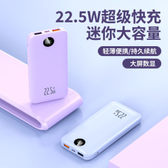 大容量 PD22.5W 急速充電パワーバンク 10000mAh モバイル電源 ギフト印刷ロゴ 長時間バッテリー寿命