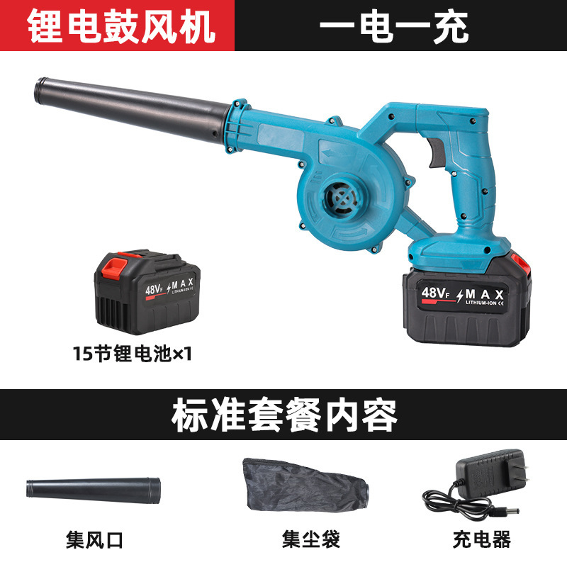 クロスボーダー充電リチウム電池ブロワー工業小型吸引両用電動集塵器生炭素ドライヤー卸売り|undefined