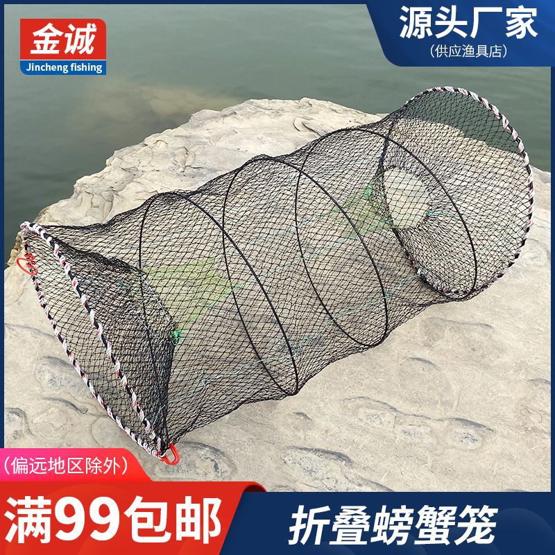 折叠螃蟹笼大眼黑鱼笼圆形伸缩弹簧笼多规格6股有结折叠捕鱼网