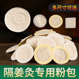 ���İ������۰������ĸ���3&times;3cm�Ҿ�Ͳ���ÈAֱ��4cm��������|