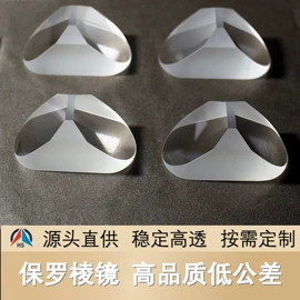 棱镜、透镜;其他光学仪器;全站仪