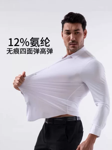 【High Elasticity for Foreign Trade】Men's Seamless Long-Sleeve Solid Color Business Professional Shirt Amazon Men's Clothing