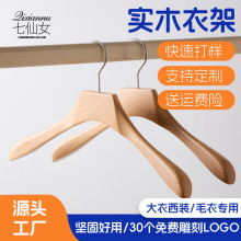 ���b�ꌍľ�¼ܸ߶˺���ɫ�����o��ѝ��ľ�|�������ӡLOGO