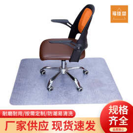 透明地垫pvc门垫塑料地毯木地板保护垫膜进门客厅 家用防水滑垫子