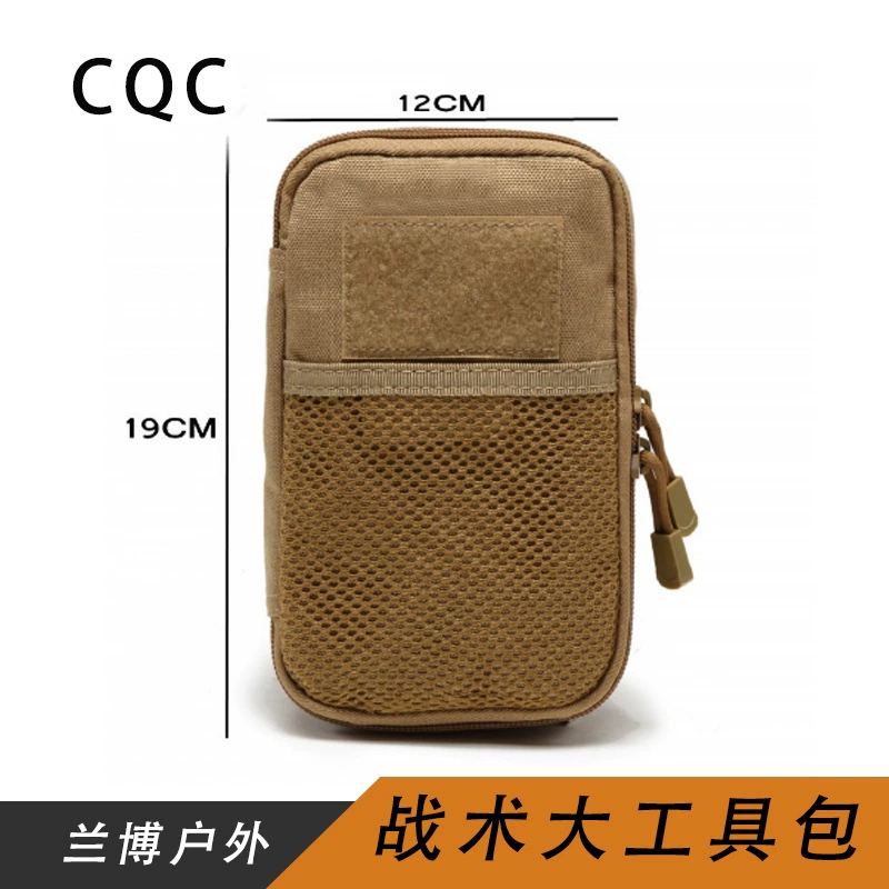 EDC Тактический комплект уличная пригородная сумка Военная сумка для аксессуаров для вентиляторов MOLLE вспомогательная сумка камуфляж Производитель продаж