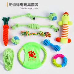 Amazon Pet Dog Cotton Rope Toy Set, Grinding, Durable, Biting, Satisfying, Sound-Making Chewing Toy