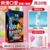 [Smooth Oral Love] Mint Ice*10+Strawberry Hot*10+Lubricant 200ml+Gift Pack/Female Licking Men