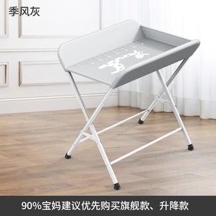 Diaper table baby care table portable touch table foldable multifunctional bath baby bed diaper change