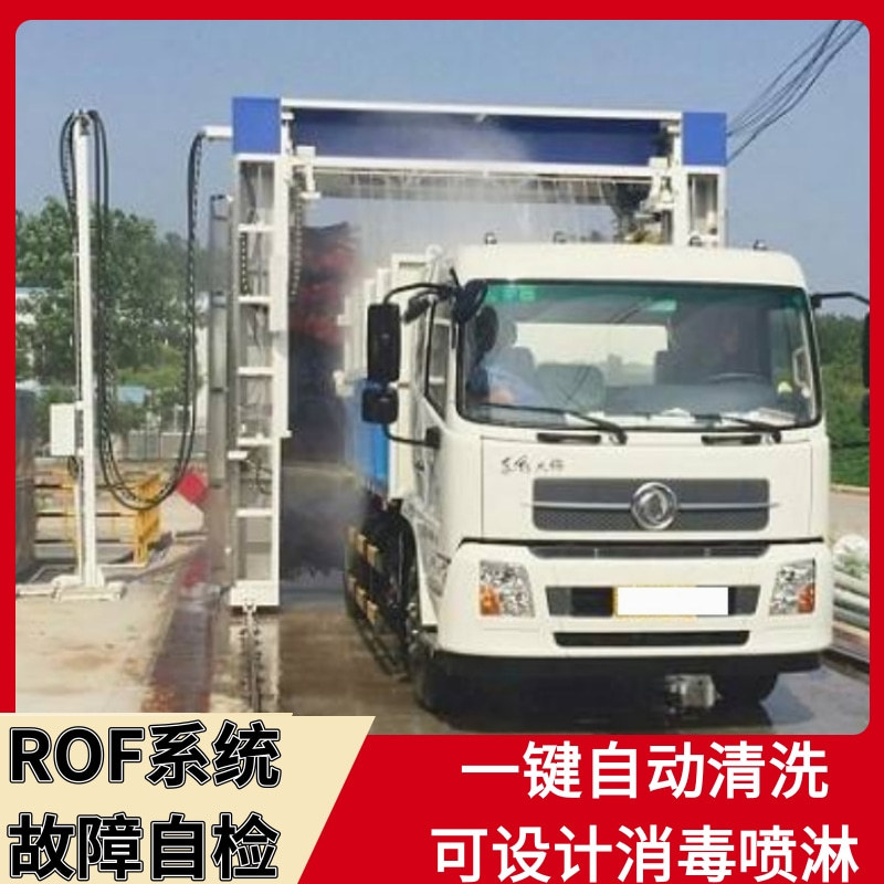 环卫车辆龙门洗车机 垃圾车自动洗车设备 火电厂自动洗车装置