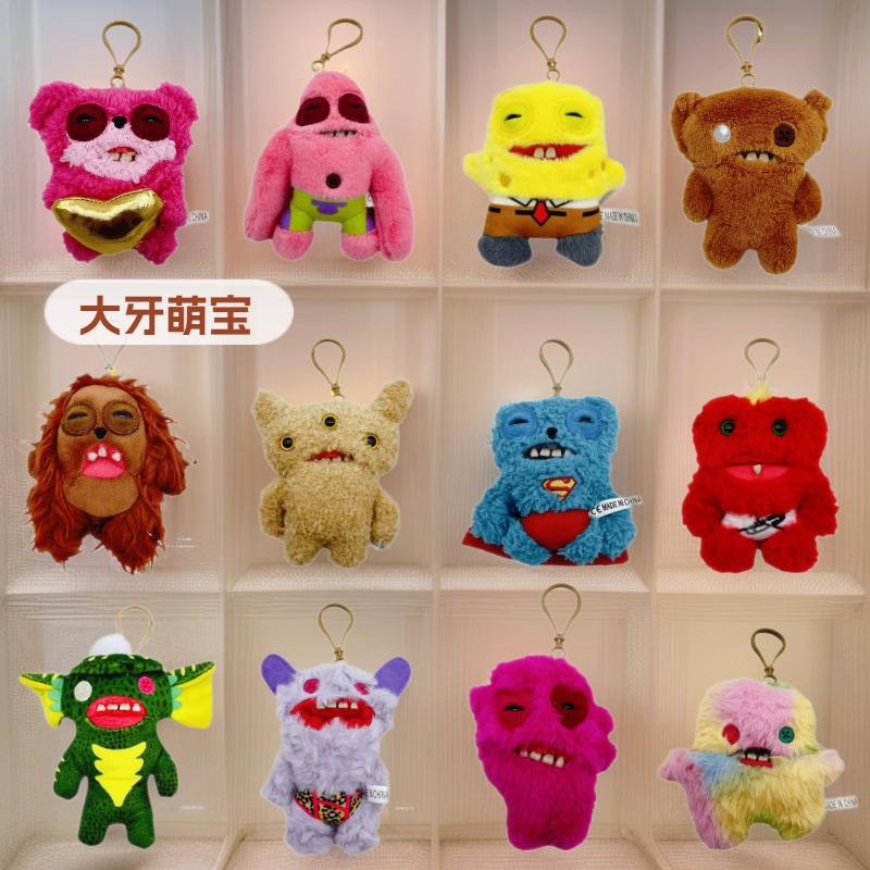 Cross-Border New Product Big-Toothed Cute Monster Pendant Tooth Treasure Ugly-Cute Monster Plush Doll Keychain Ornament