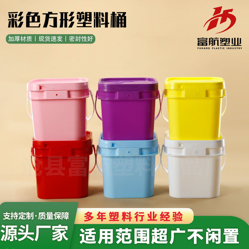 5升塑料方桶pp洗衣粉桶涂料化工桶猫粮狗粮用粉剂桶撕拉盖方形桶