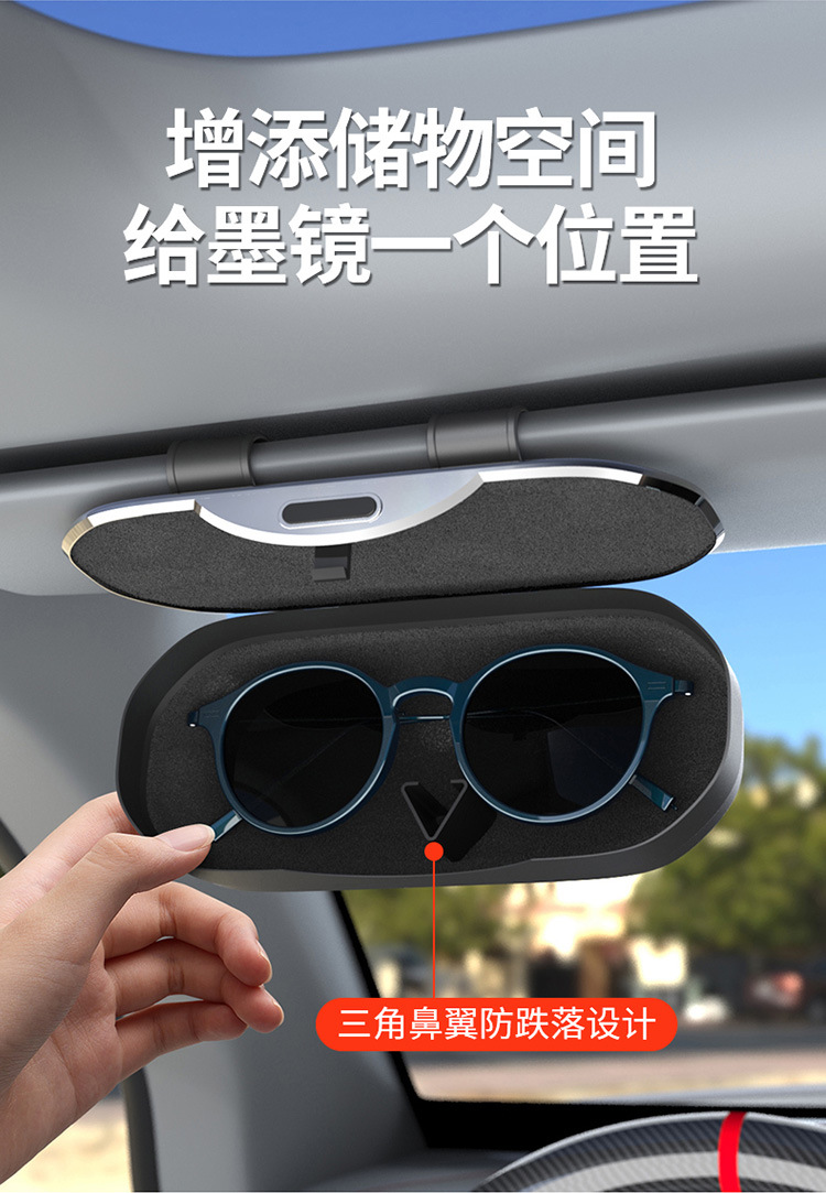 New Carbon Fiber Car Glasses Case, Car Supplies, Sun Visor Storage, Multi-Function Card Holder, Car Sunglasses Holder