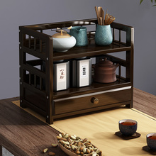 .桌面实木博古架中式置物架茶架茶杯茶台茶具茶叶收纳柜小型茶柜